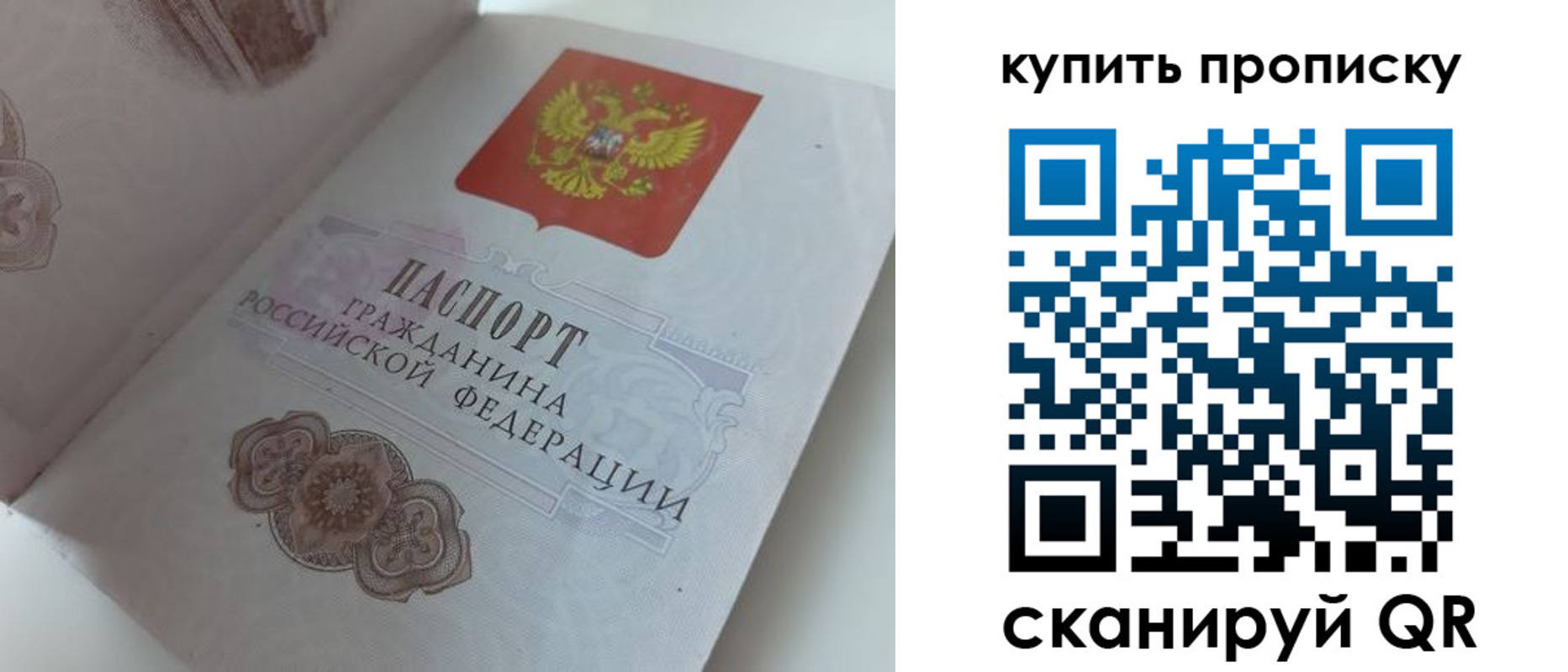 временная регистрация недорого в Георгиевске